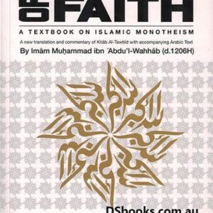 Purity Of Faith