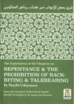 Repentance and the Prohibition of Back-Biting & Talebearing