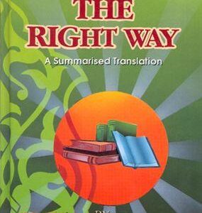 The Right Way : A Summarised Translation of Ibn Taymiyyah
