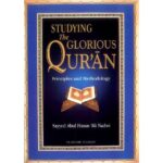 Studying the Glorious Qur'an