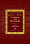 Taddabur-e-Qur'an: Pondering Over the Qur'an Vol 2
