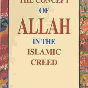 The Concept of Allah in the Islamic Creed