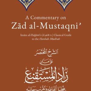 A COMMENTARY ON ZAD AL-MUSTAQNI'