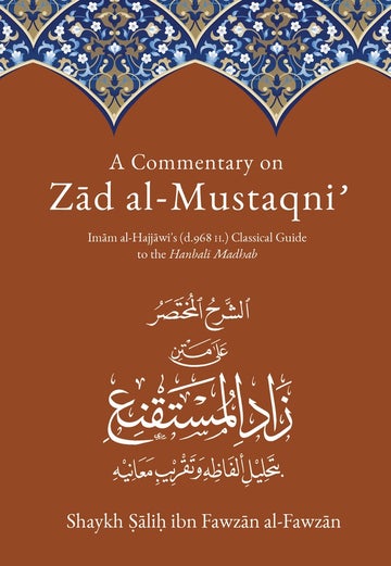 A COMMENTARY ON ZAD AL-MUSTAQNI'
