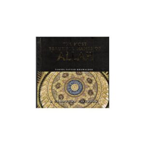 The Most Beautficul Names of Allah